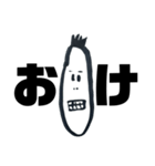 筆ペン雑絵 2段（個別スタンプ：4）