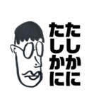 筆ペン雑絵 2段（個別スタンプ：5）
