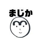 筆ペン雑絵 2段（個別スタンプ：6）