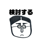 筆ペン雑絵 2段（個別スタンプ：8）