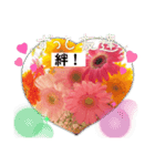 フラワースタンプLINE、yamami（個別スタンプ：5）