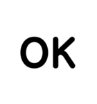 返事 挨拶 シンプル 文字 日常 使える（個別スタンプ：1）