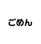返事 挨拶 シンプル 文字 日常 使える（個別スタンプ：6）