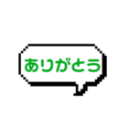 吹き出しスタンプ 日常編（個別スタンプ：1）