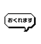 吹き出しスタンプ 日常編（個別スタンプ：17）