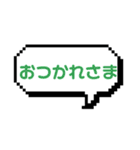 吹き出しスタンプ 日常編（個別スタンプ：20）