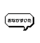 吹き出しスタンプ 日常編（個別スタンプ：27）