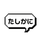 吹き出しスタンプ 日常編（個別スタンプ：35）