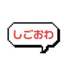 吹き出しスタンプ 日常編（個別スタンプ：39）