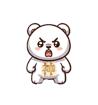 ベアーズラブリー（個別スタンプ：6）