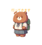 ベアーズラブリー（個別スタンプ：8）