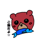 動物ラボ（個別スタンプ：1）