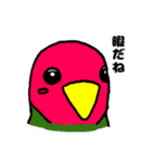 動物ラボ（個別スタンプ：2）