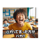 小学生がよく言う台詞【面白い・使える】（個別スタンプ：2）