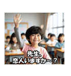 小学生がよく言う台詞【面白い・使える】（個別スタンプ：4）