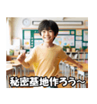 小学生がよく言う台詞【面白い・使える】（個別スタンプ：10）