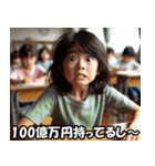 小学生がよく言う台詞【面白い・使える】（個別スタンプ：13）