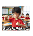 小学生がよく言う台詞【面白い・使える】（個別スタンプ：19）