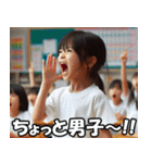 小学生がよく言う台詞【面白い・使える】（個別スタンプ：20）