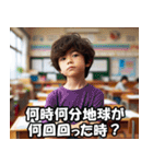 小学生がよく言う台詞【面白い・使える】（個別スタンプ：21）