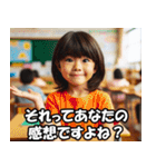 小学生がよく言う台詞【面白い・使える】（個別スタンプ：23）