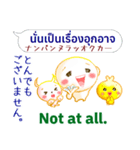 タイ語＋英語＋日本語 お仕事連絡用（個別スタンプ：29）