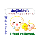 タイ語＋英語＋日本語 お仕事連絡用（個別スタンプ：30）