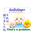 タイ語＋英語＋日本語 お仕事連絡用（個別スタンプ：31）