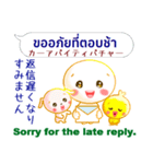 タイ語＋英語＋日本語 お仕事連絡用（個別スタンプ：32）