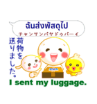 タイ語＋英語＋日本語 お仕事連絡用（個別スタンプ：36）