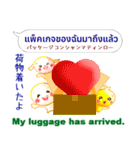 タイ語＋英語＋日本語 お仕事連絡用（個別スタンプ：37）