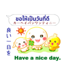 タイ語＋英語＋日本語 お仕事連絡用（個別スタンプ：38）