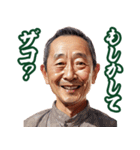 言いにくい事を笑顔で言うスタンプ4（個別スタンプ：24）