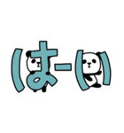 パンダとデカ文字（個別スタンプ：2）