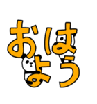 パンダとデカ文字（個別スタンプ：14）