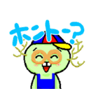 HELLO CHOP（個別スタンプ：17）