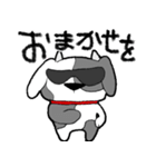 ワンモォ（個別スタンプ：12）