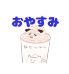 ねこーひーのスタンプ（個別スタンプ：2）