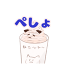ねこーひーのスタンプ（個別スタンプ：4）