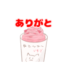 ねこーひーのスタンプ（個別スタンプ：5）