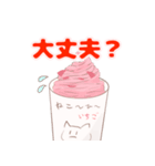 ねこーひーのスタンプ（個別スタンプ：6）