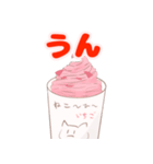 ねこーひーのスタンプ（個別スタンプ：7）