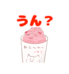 ねこーひーのスタンプ（個別スタンプ：8）