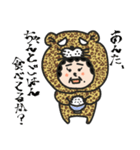 大阪おかんスタンプ 第1弾（個別スタンプ：7）