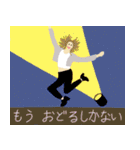 踊っている時が一番幸せ！な女子スタンプ（個別スタンプ：33）