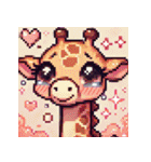 かわいいドット絵キリンのスタンプ（個別スタンプ：3）