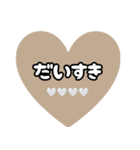くすみカラーのスタンプ（個別スタンプ：16）
