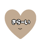 くすみカラーのスタンプ（個別スタンプ：17）
