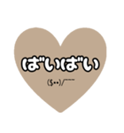 くすみカラーのスタンプ（個別スタンプ：20）