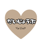 くすみカラーのスタンプ（個別スタンプ：27）